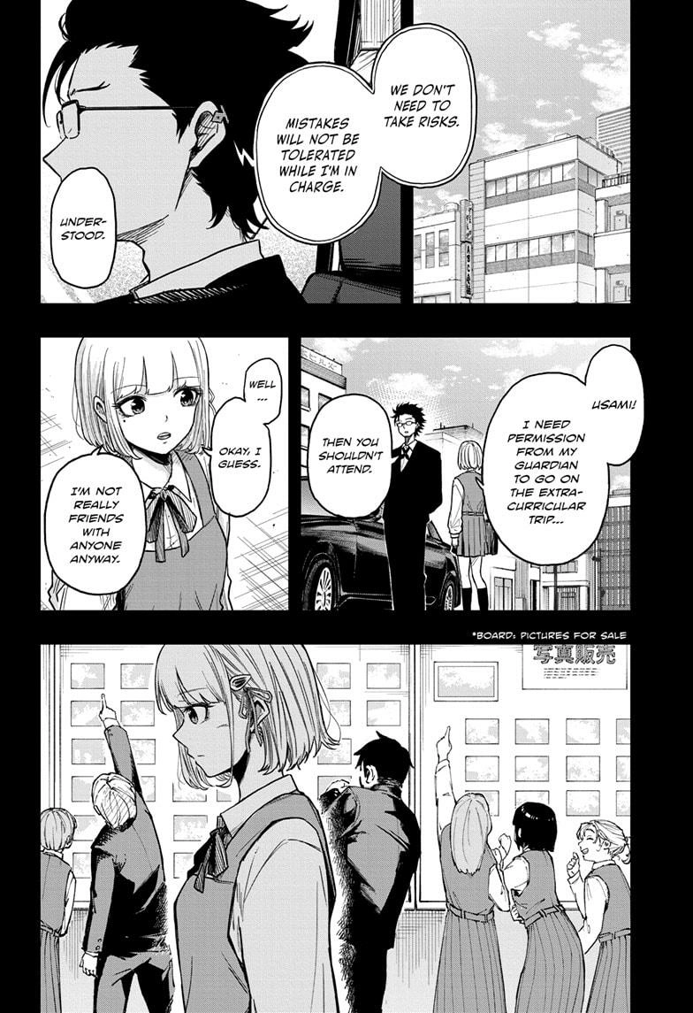 Shinobigoto Chapter 12 page 16 - 