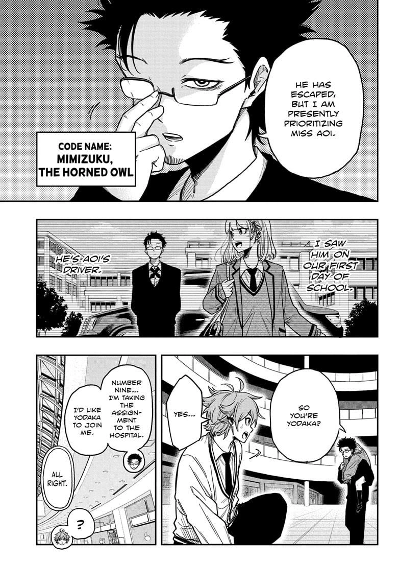 Shinobigoto Chapter 12 page 9 - 