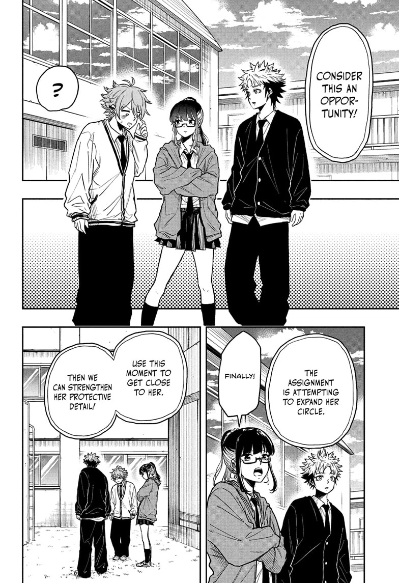Shinobigoto Chapter 13 page 2 - 