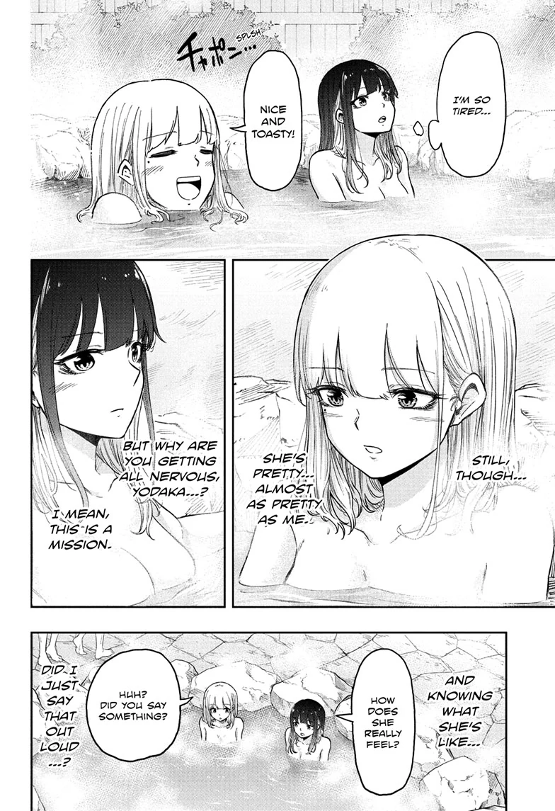 Shinobigoto Chapter 14 page 11 - 