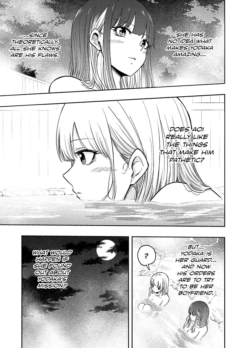 Shinobigoto Chapter 14 page 14 - 