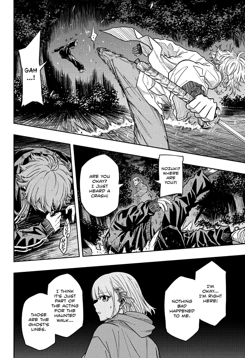 Shinobigoto Chapter 15 page 12 - 
