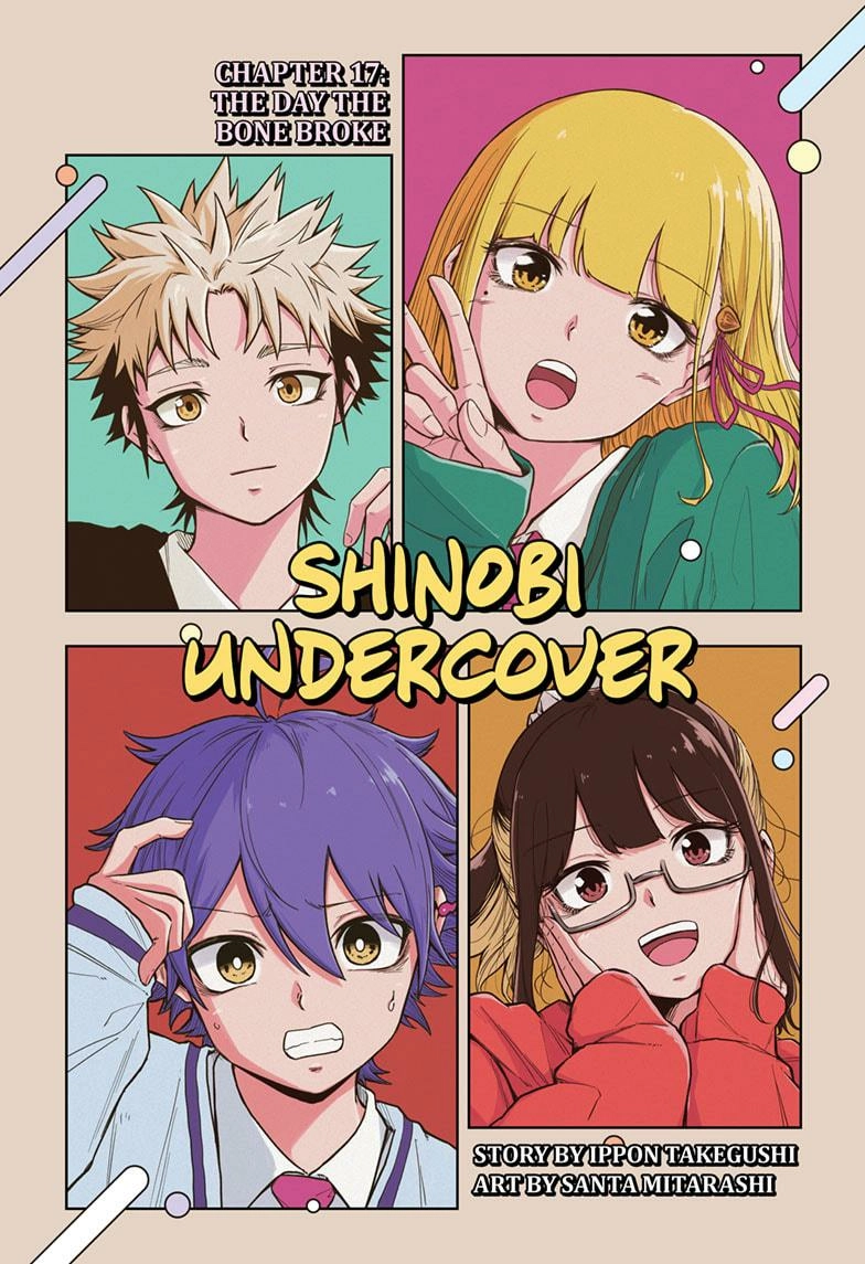 Shinobigoto Chapter 17 page 1 - 