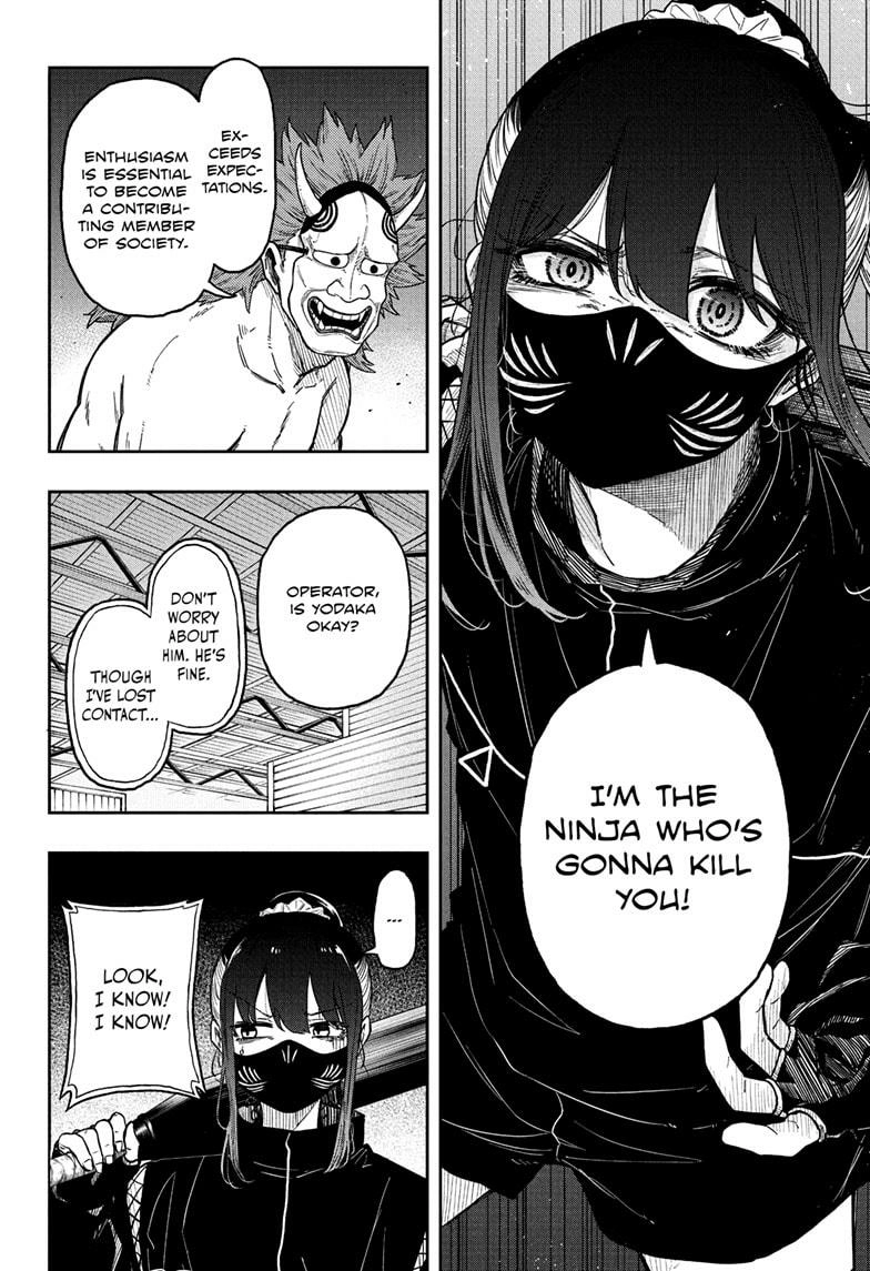Shinobigoto Chapter 23 page 14 - 