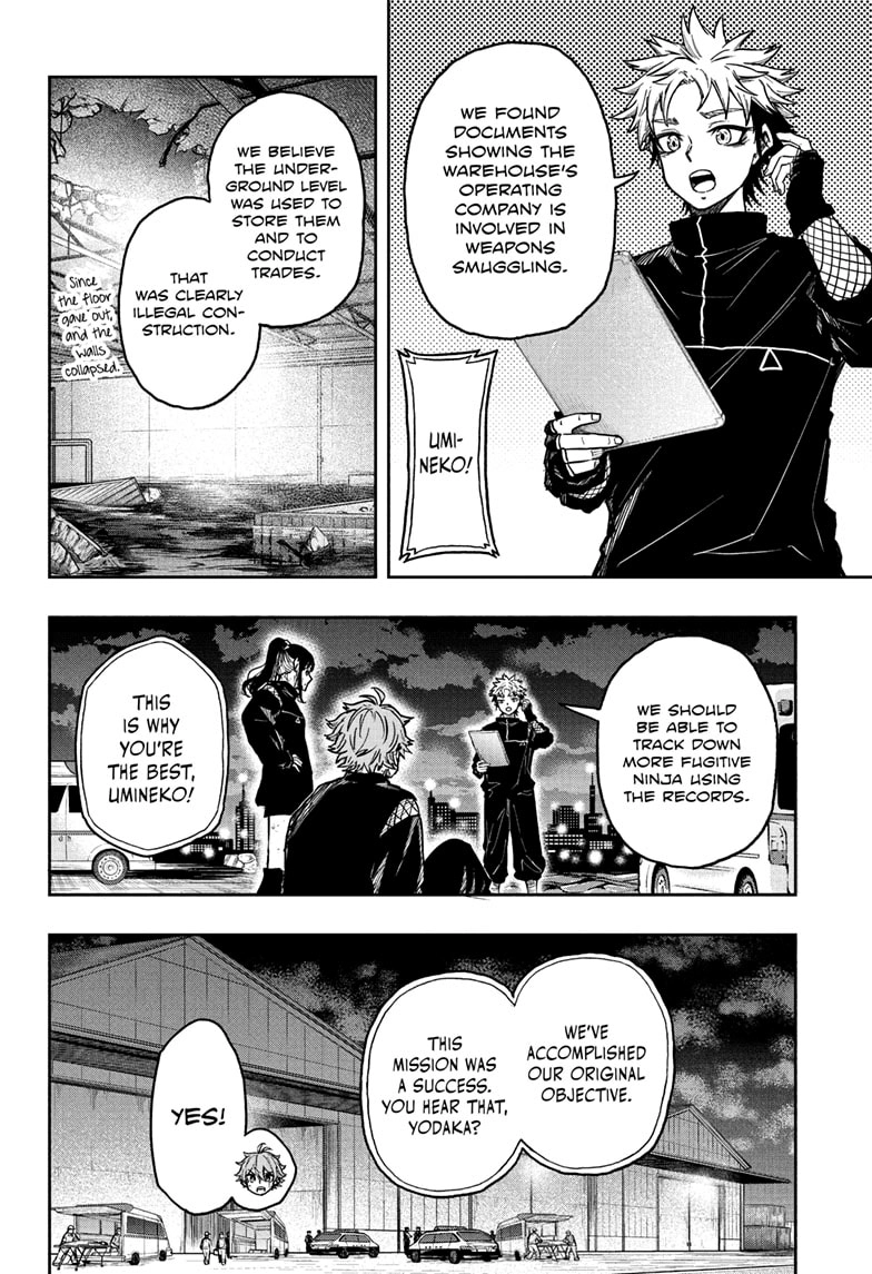 Shinobigoto Chapter 26 page 17 - 