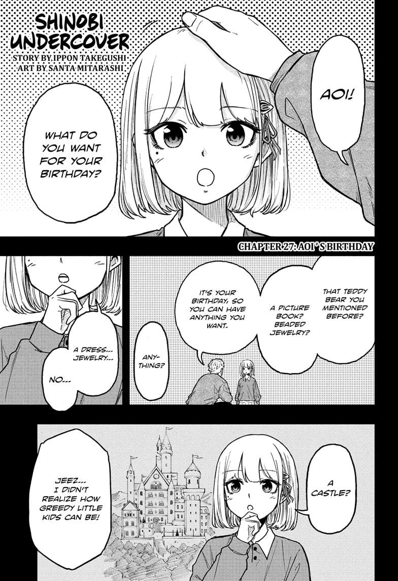 Shinobigoto Chapter 27 page 1 - 