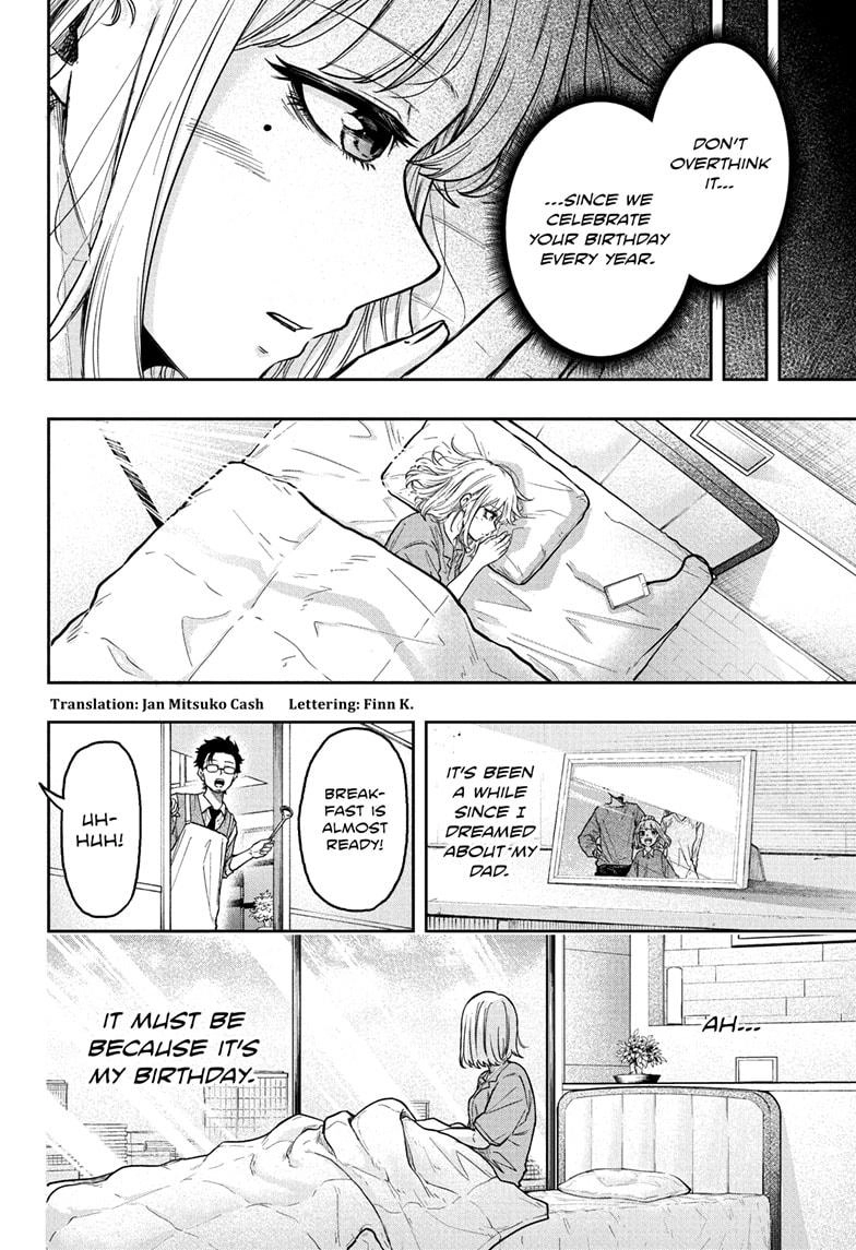 Shinobigoto Chapter 27 page 2 - 