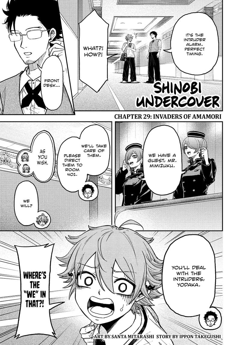 Shinobigoto Chapter 29 page 1 - 