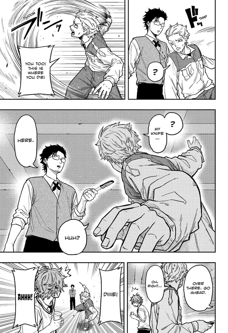 Shinobigoto Chapter 29 page 11 - 