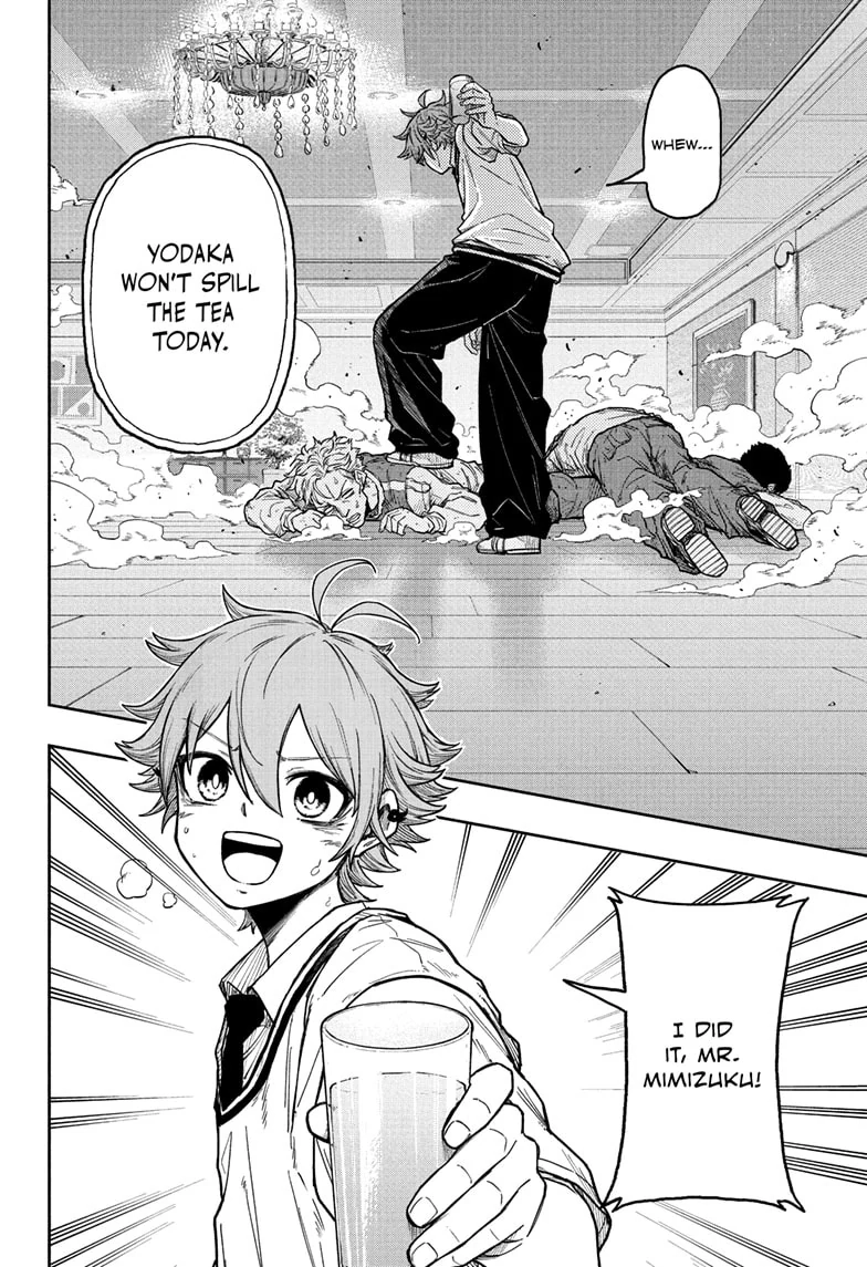 Shinobigoto Chapter 29 page 16 - 