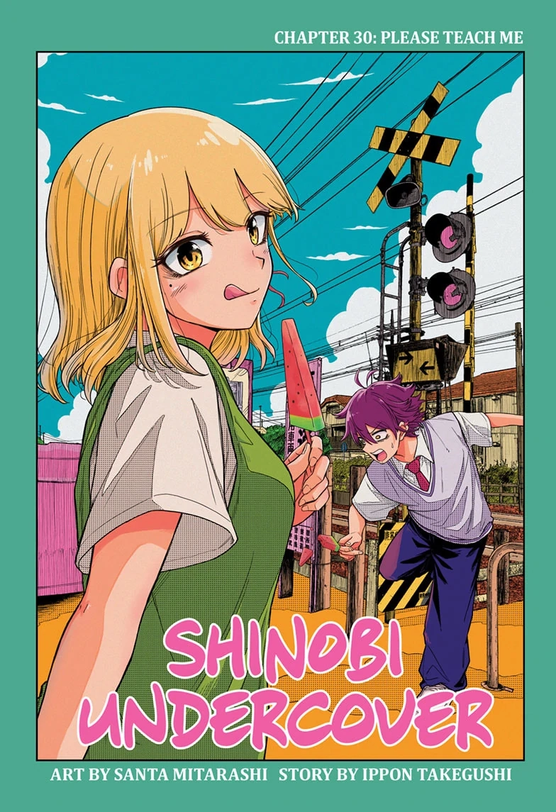 Shinobigoto Chapter 30 page 1 - 