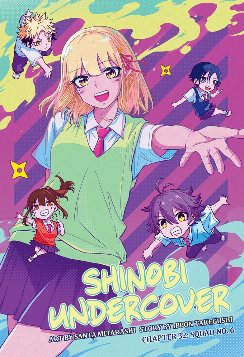 Shinobigoto Chapter 32 page 1 - 