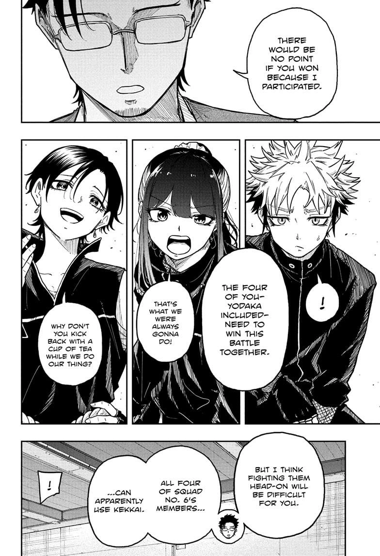 Shinobigoto Chapter 34 page 4 - 