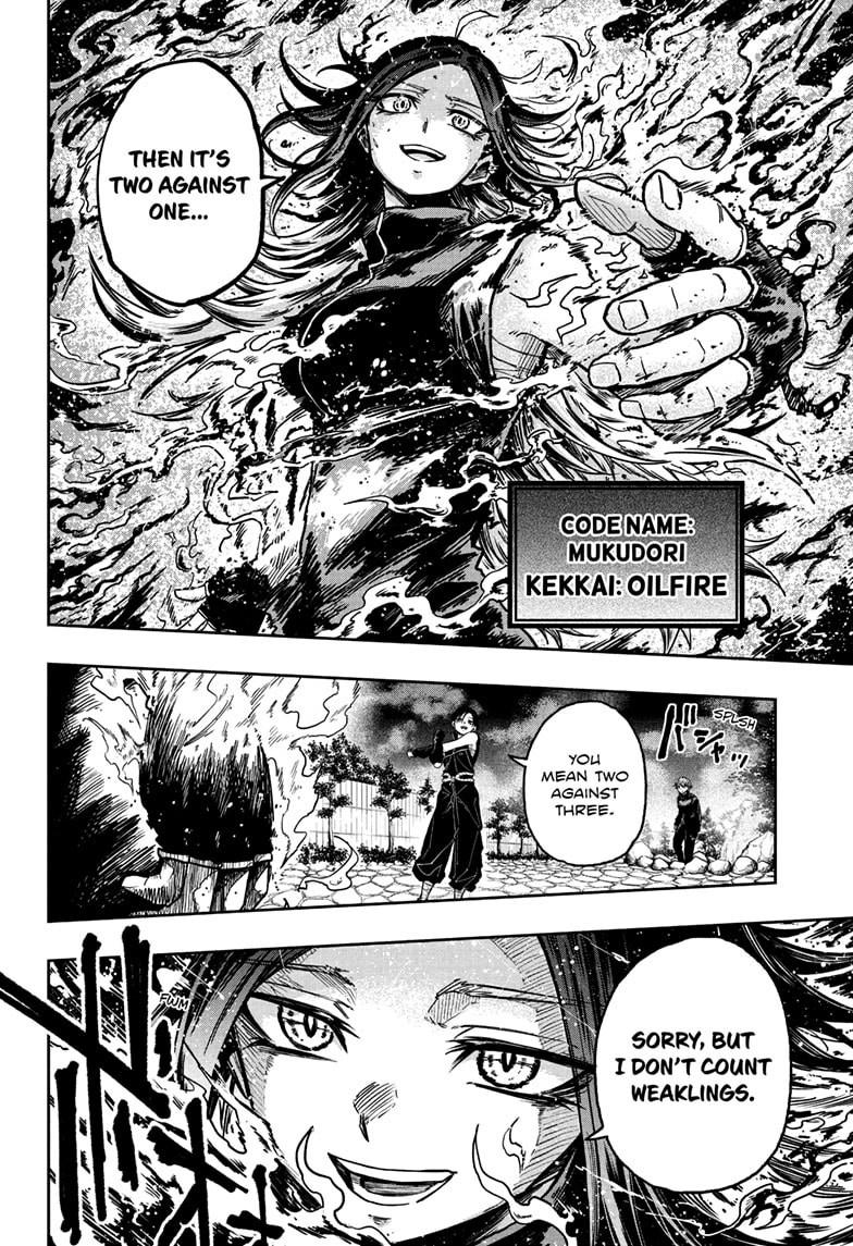 Shinobigoto Chapter 37 page 8 - 