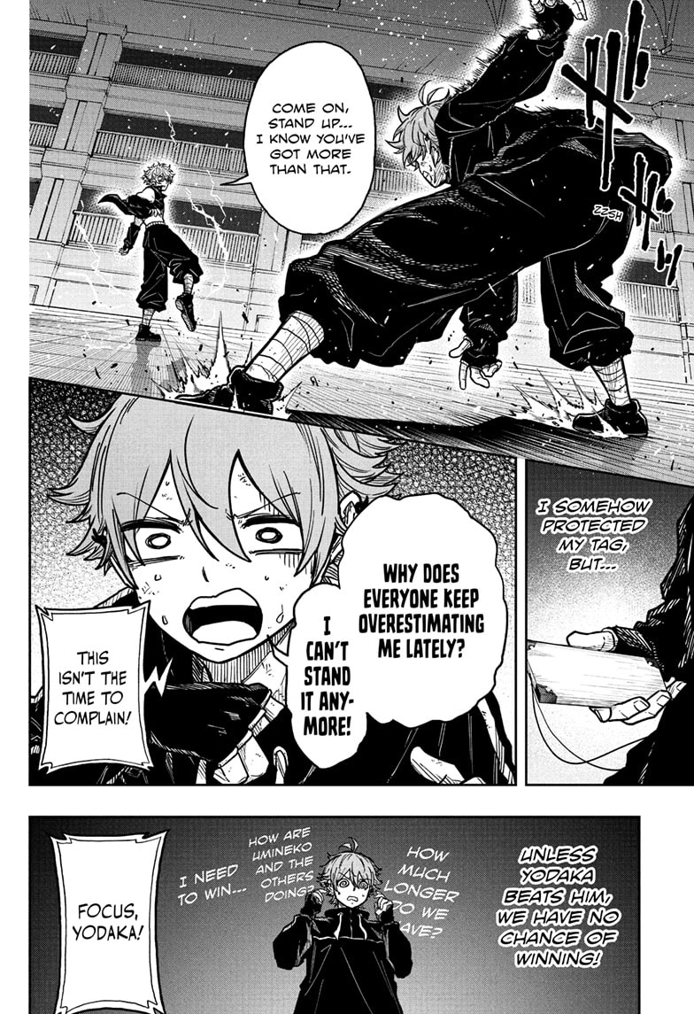Shinobigoto Chapter 39 page 4 - 