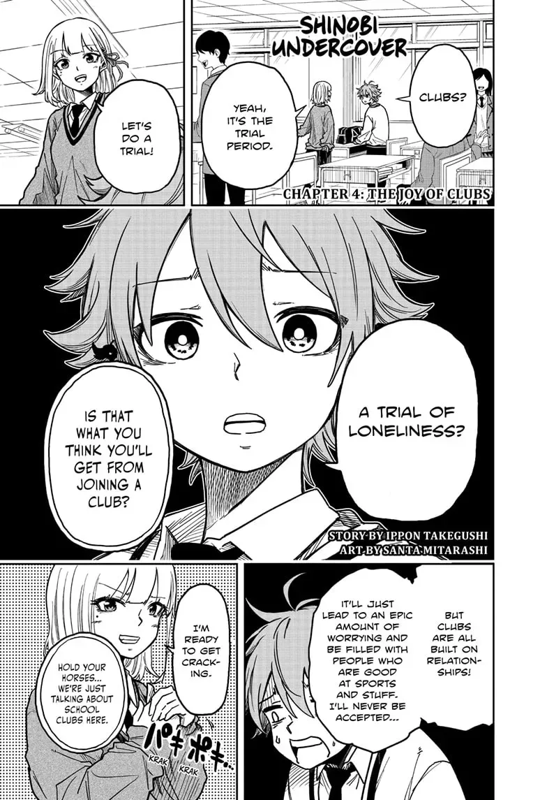 Shinobigoto Chapter 4 page 1 - 