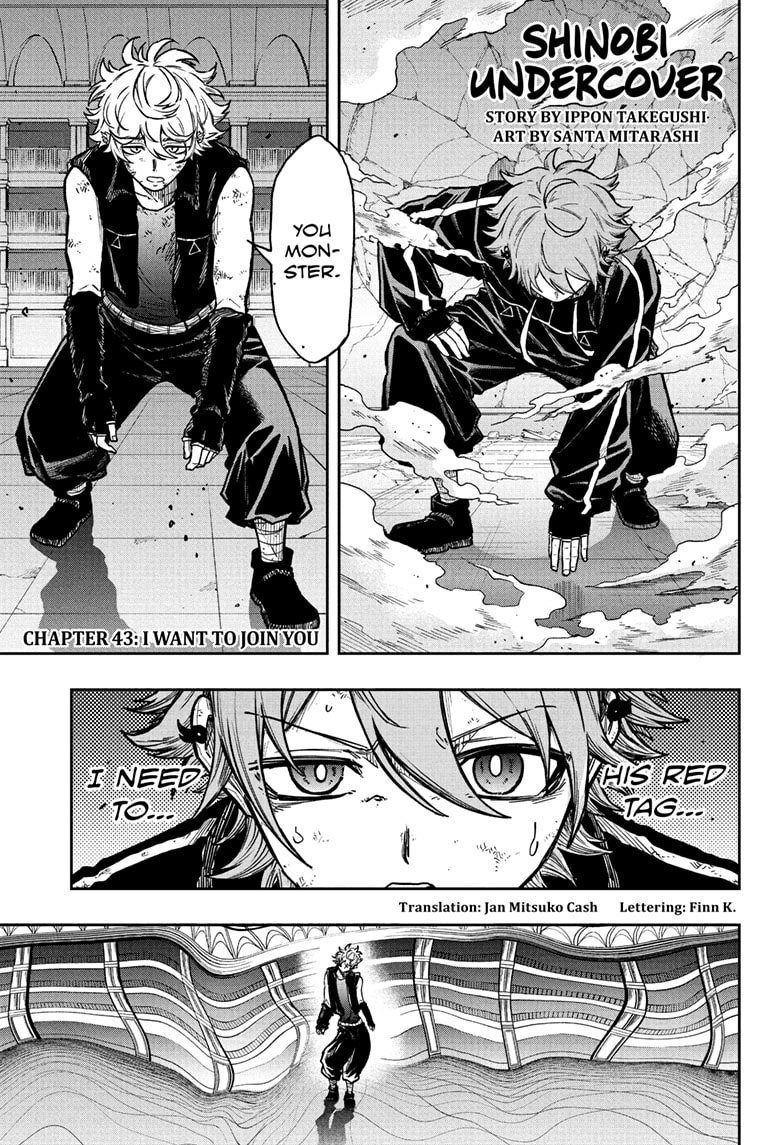 Shinobigoto Chapter 43 page 1 - 