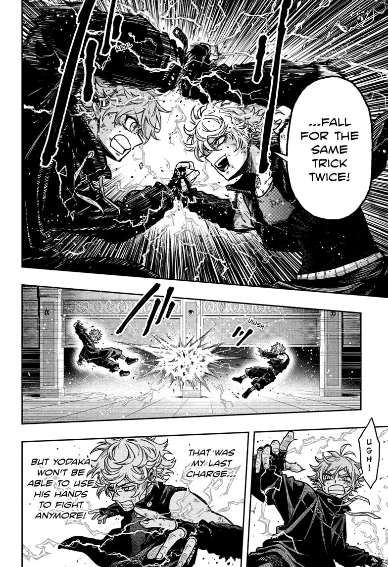 Shinobigoto Chapter 43 page 7 - 