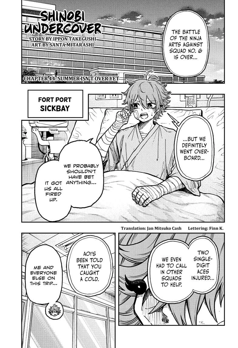 Shinobigoto Chapter 44 page 1 - 
