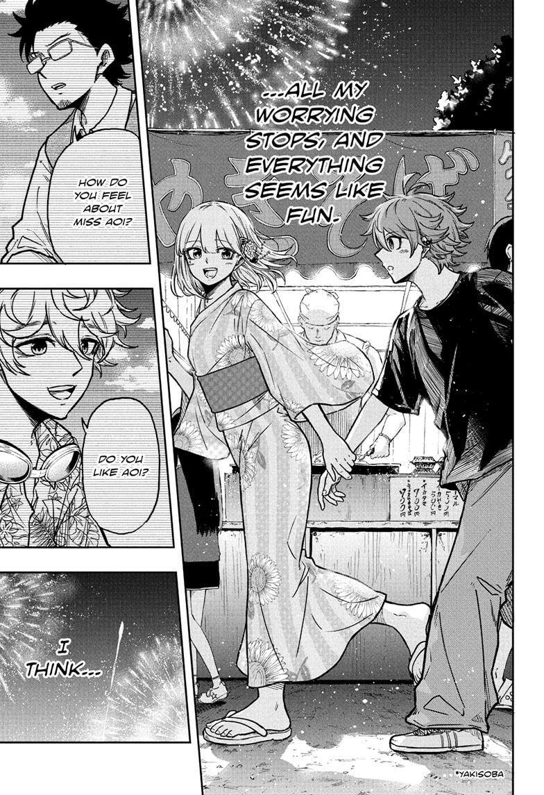 Shinobigoto Chapter 44 page 17 - 