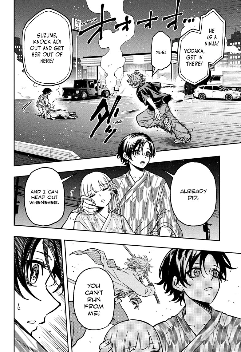 Shinobigoto Chapter 46 page 12 - 