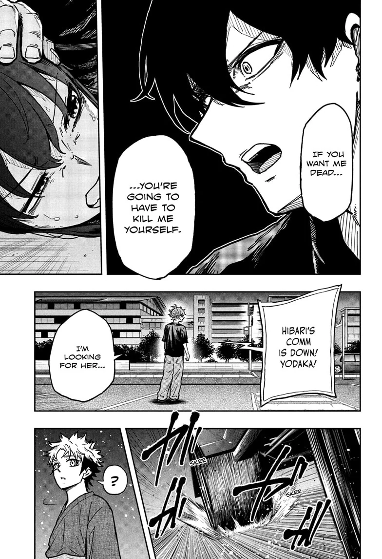 Shinobigoto Chapter 46 page 7 - 