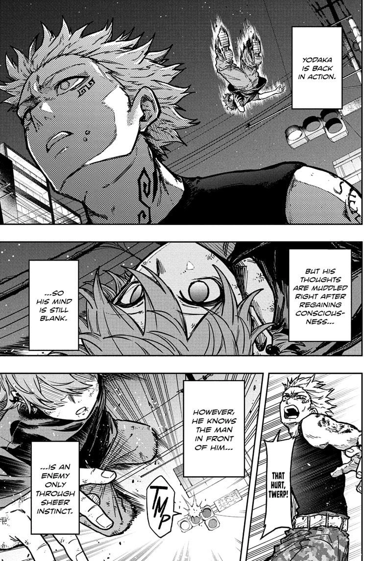 Shinobigoto Chapter 47 page 21 - 