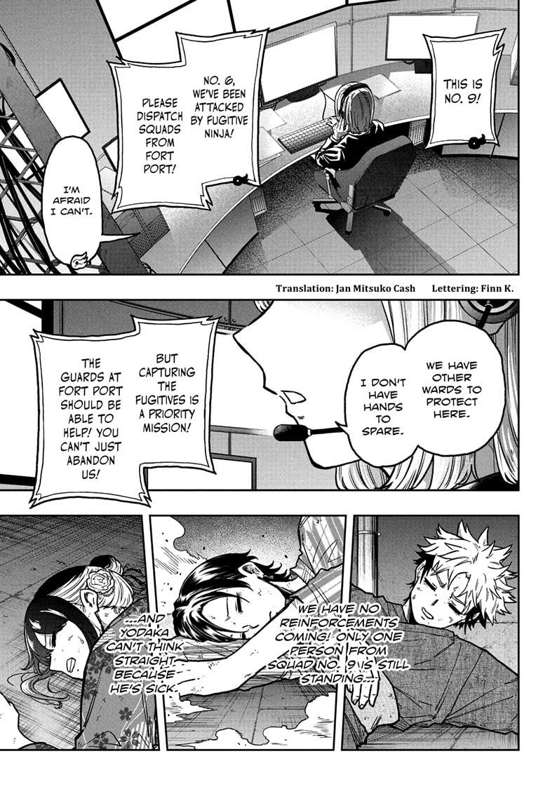 Shinobigoto Chapter 47 page 7 - 