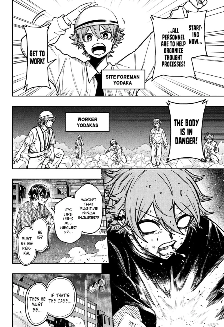 Shinobigoto Chapter 49 page 6 - 