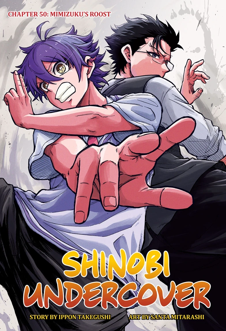 Shinobigoto Chapter 50 page 1 - 