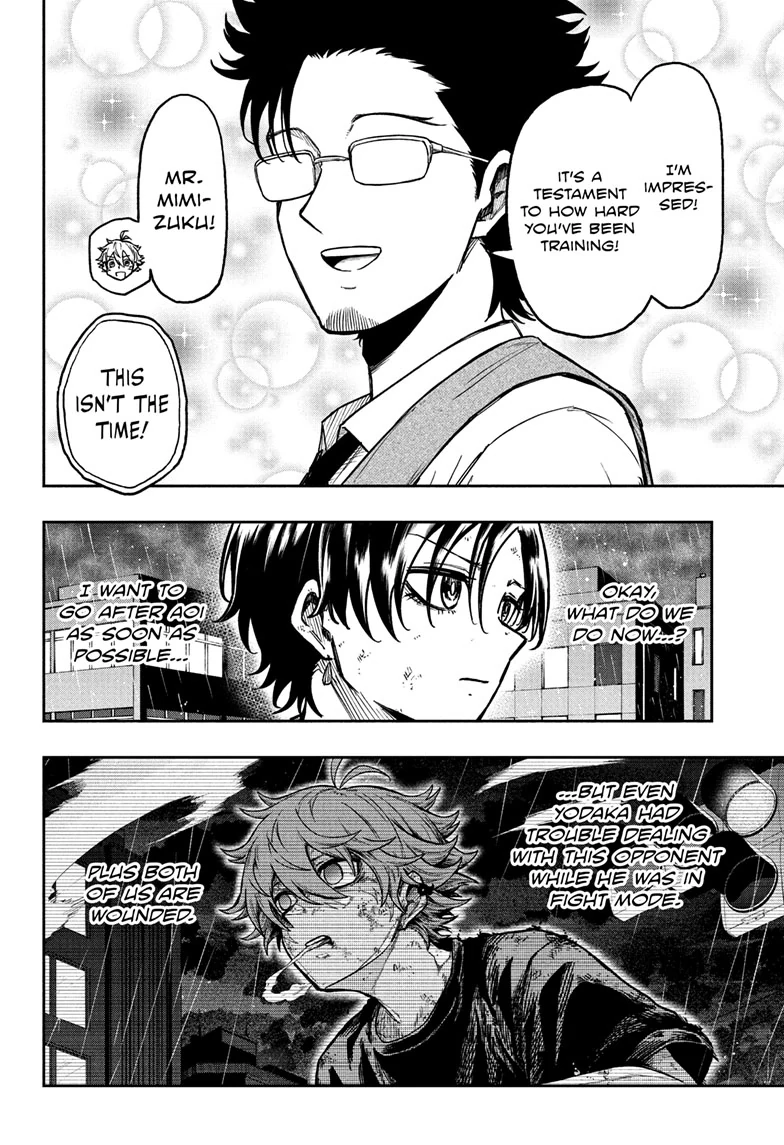 Shinobigoto Chapter 50 page 7 - 