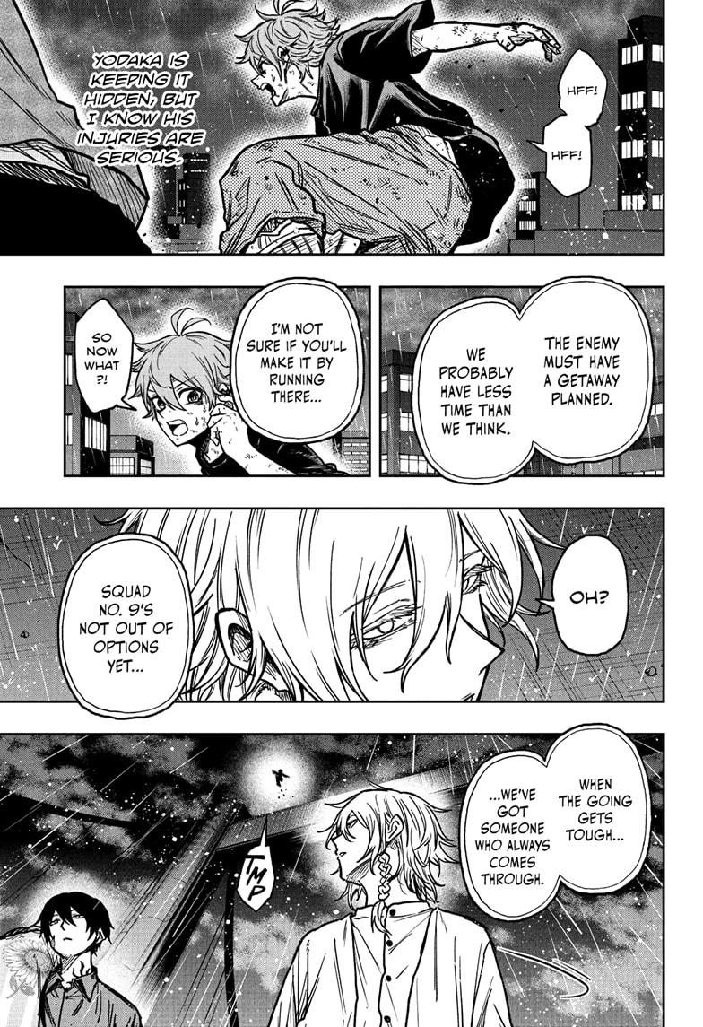 Shinobigoto Chapter 51 page 5 - 