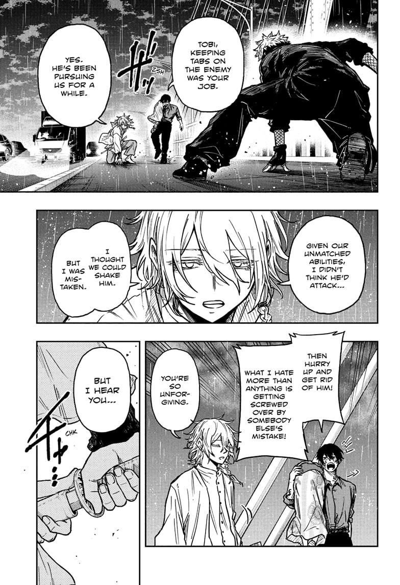 Shinobigoto Chapter 51 page 7 - 