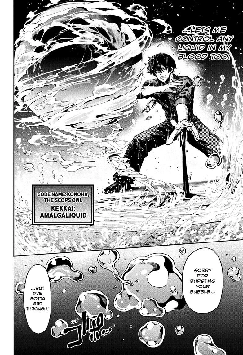 Shinobigoto Chapter 52 page 10 - 
