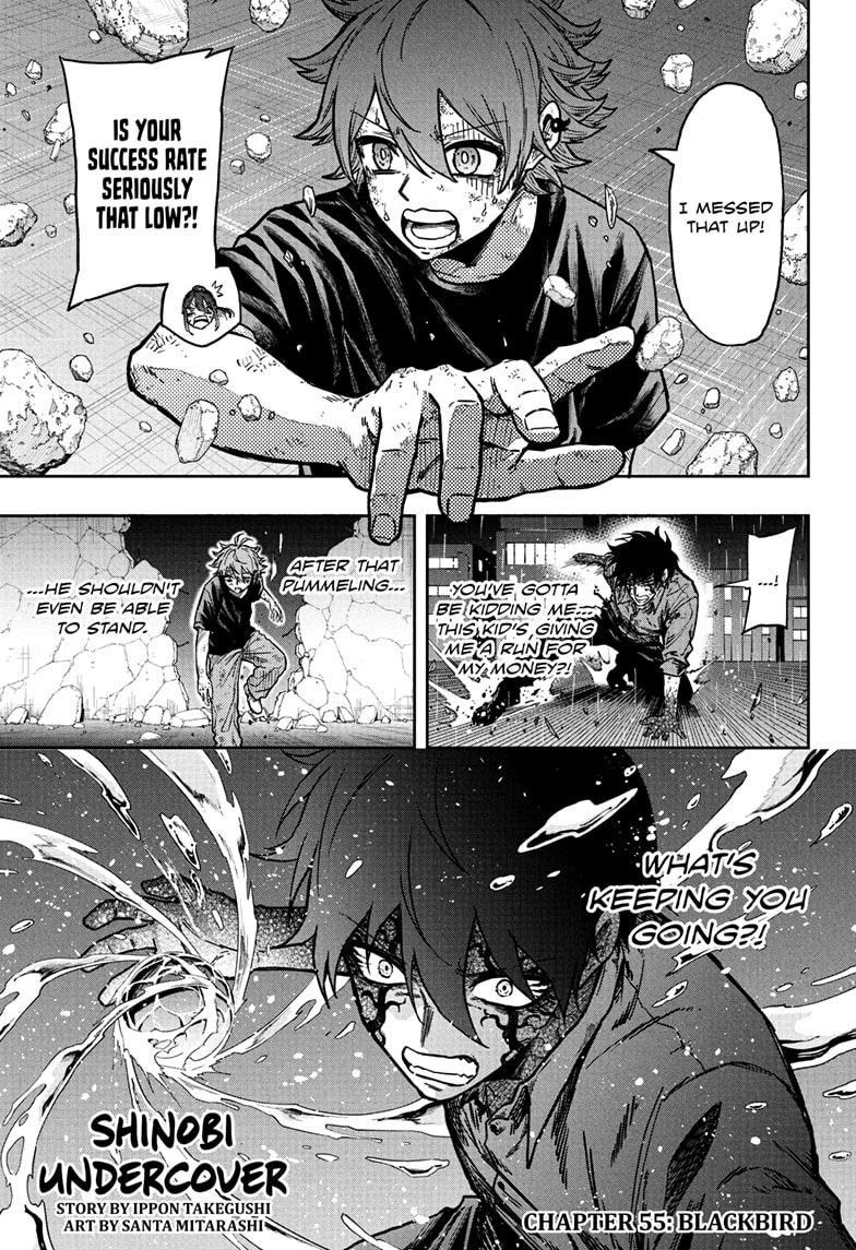 Shinobigoto Chapter 55 page 1 - 