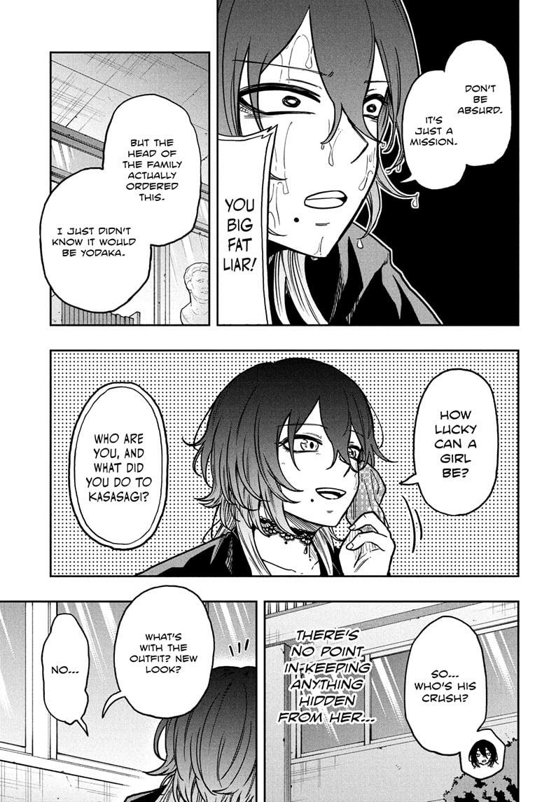 Shinobigoto Chapter 59 page 5 - 