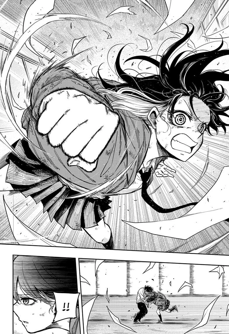 Shinobigoto Chapter 6 page 14 - 