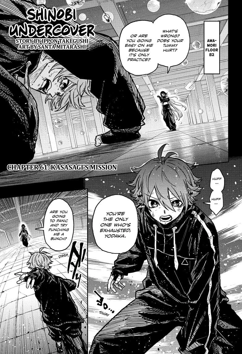 Shinobigoto Chapter 61 page 1 - 