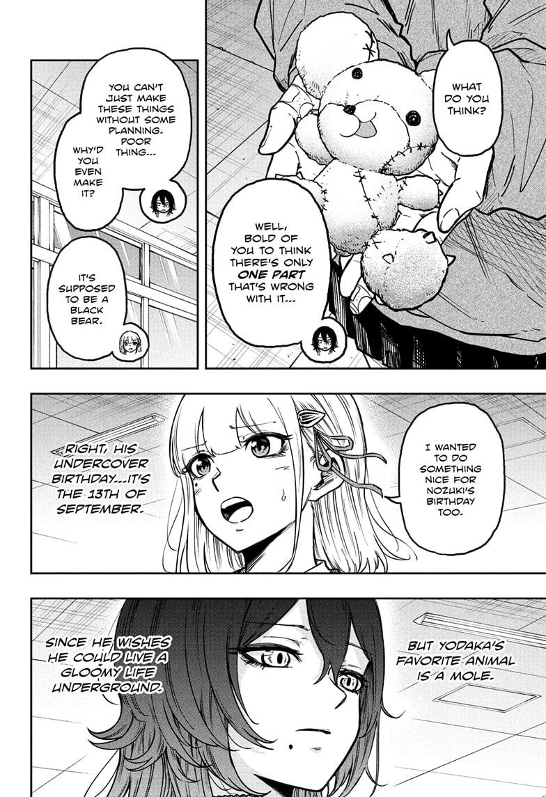 Shinobigoto Chapter 61 page 14 - 