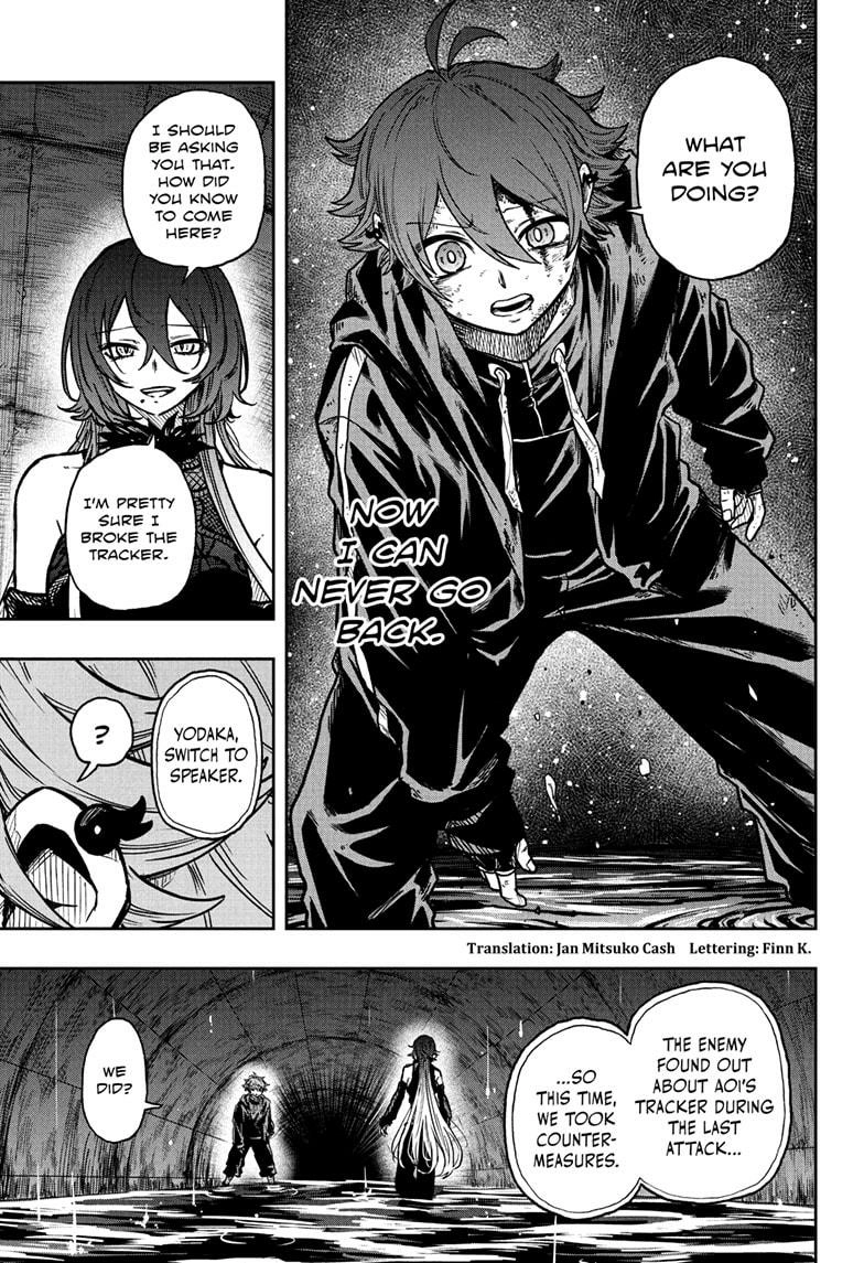 Shinobigoto Chapter 63 page 3 - 