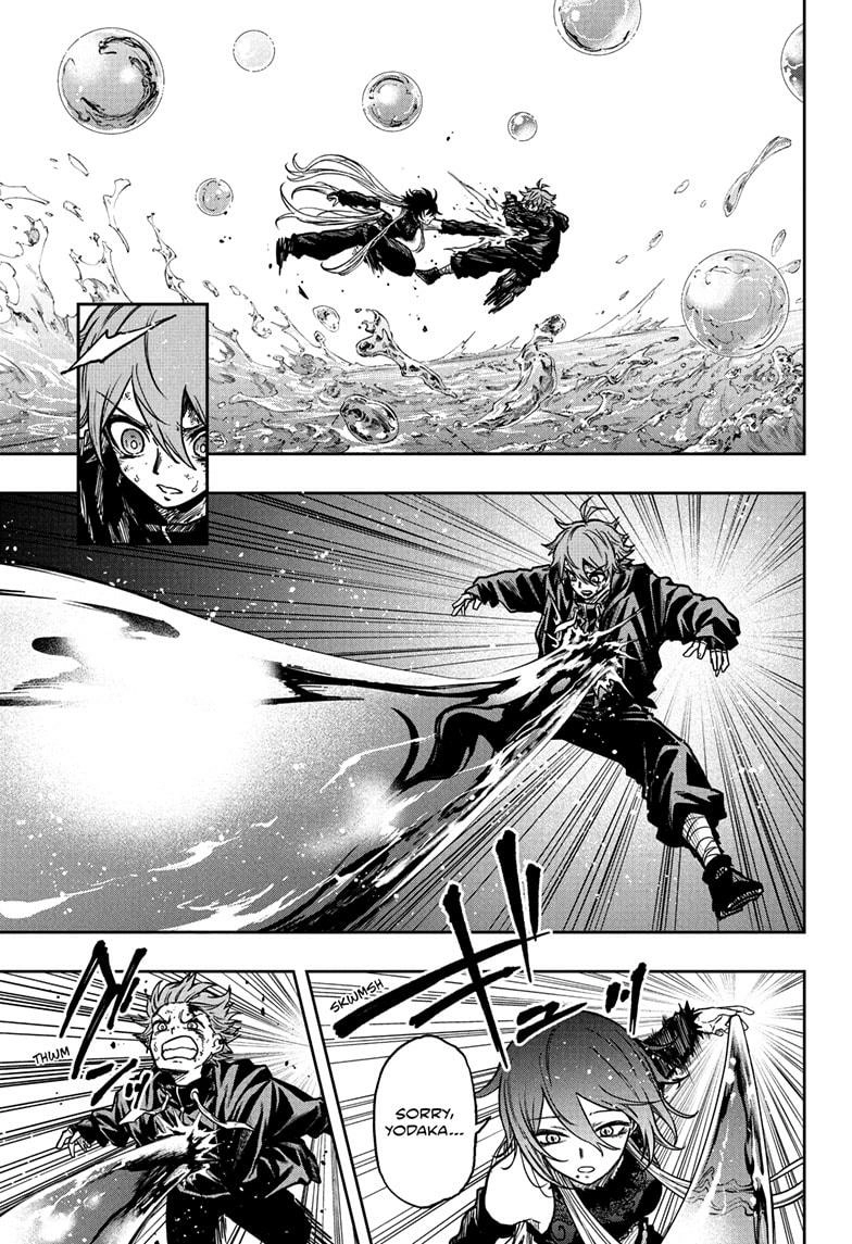 Shinobigoto Chapter 63 page 5 - 