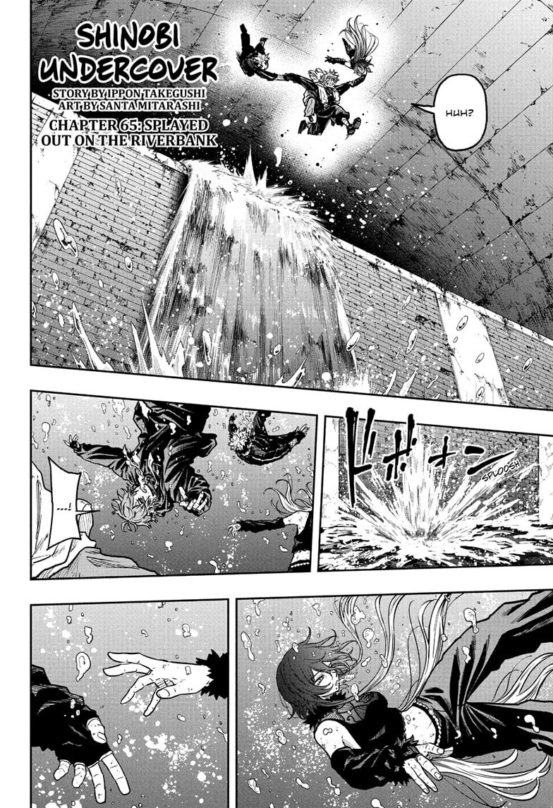 Shinobigoto Chapter 65 page 2 - 