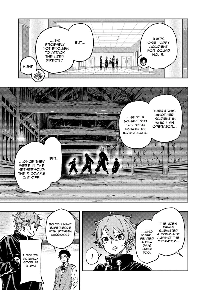 Shinobigoto Chapter 66 page 7 - 