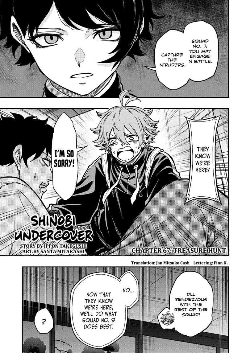 Shinobigoto Chapter 67 page 1 - 