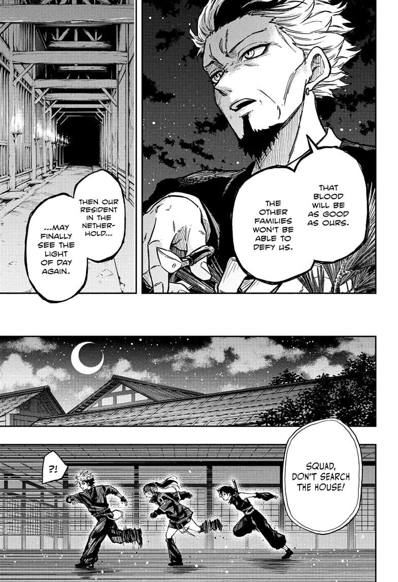 Shinobigoto Chapter 67 page 7 - 