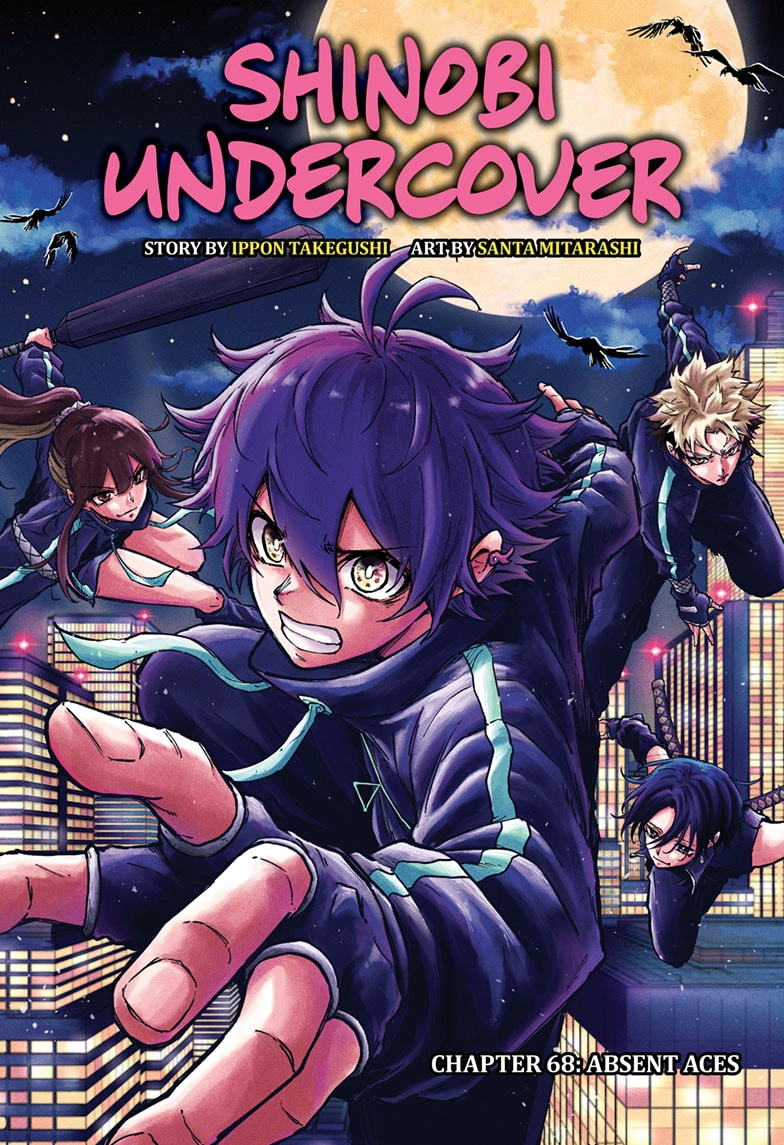 Shinobigoto Chapter 68 page 1 - 