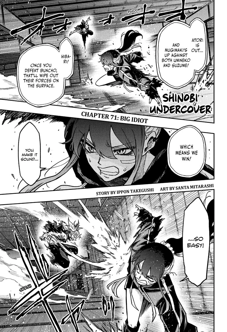 Shinobigoto Chapter 71 page 1 - 