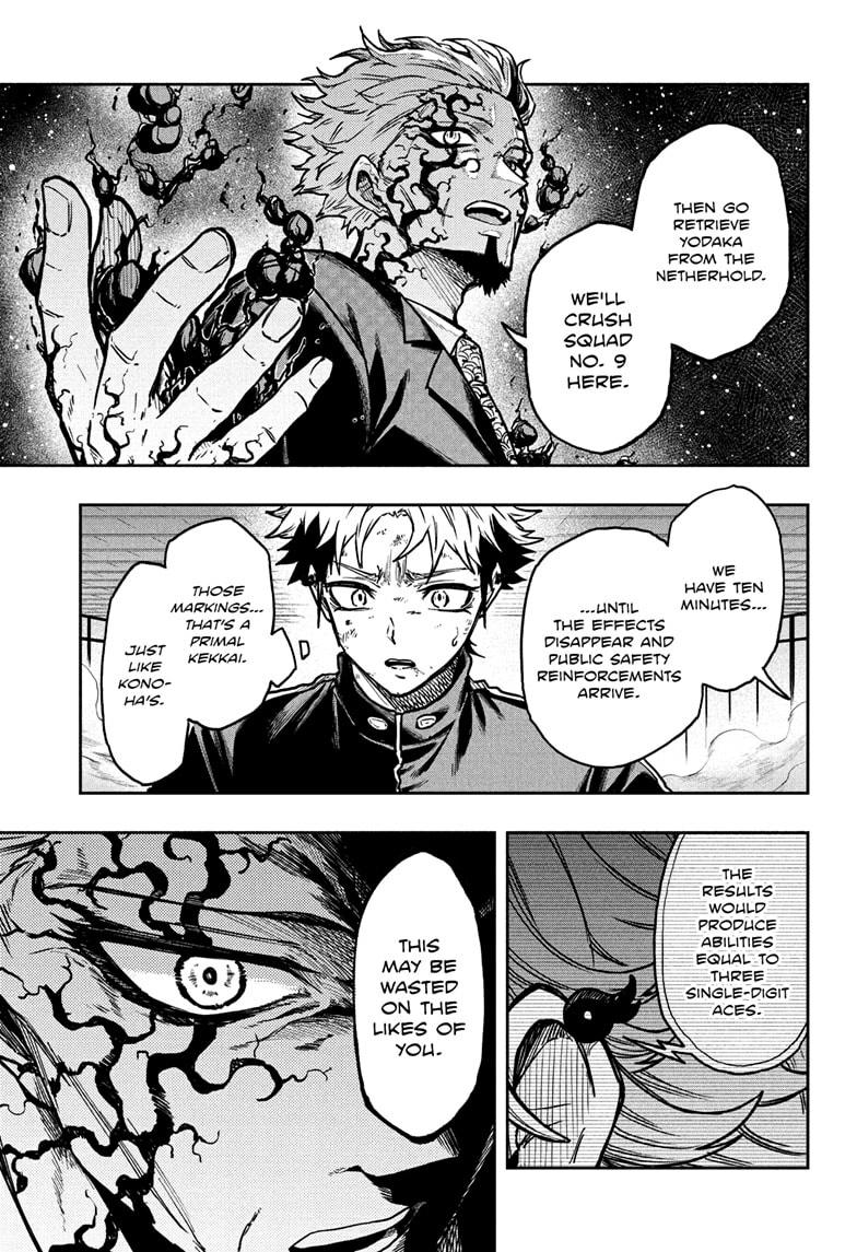 Shinobigoto Chapter 71 page 17 - 