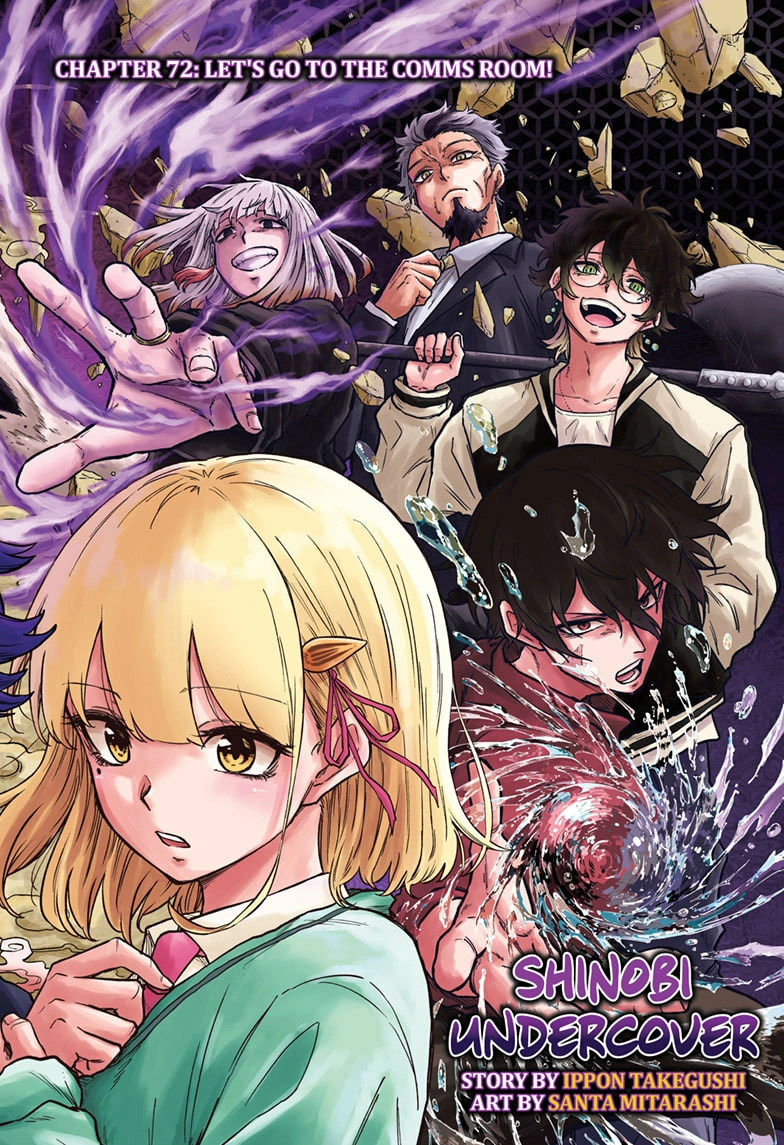 Shinobigoto Chapter 72 page 1 - 