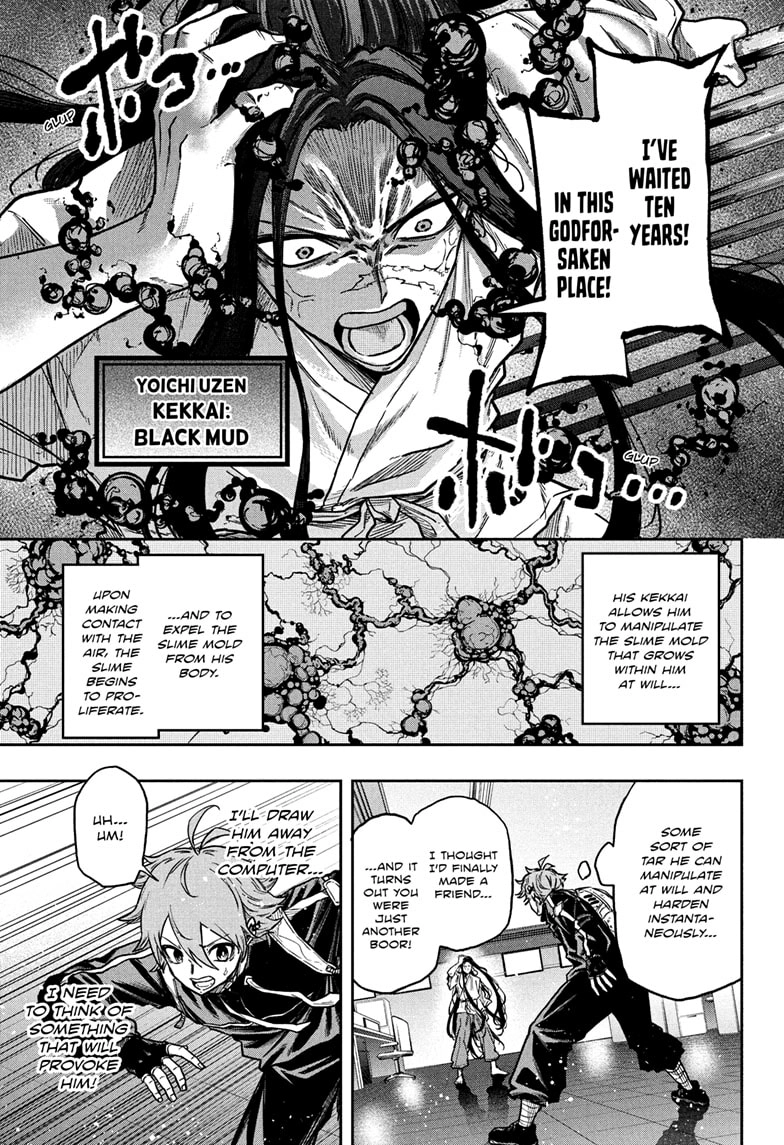 Shinobigoto Chapter 72 page 15 - 